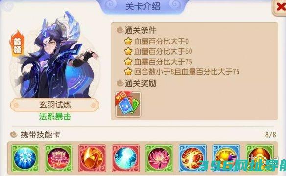 梦幻西游星河幻境玄羽星河幻境关怎么过