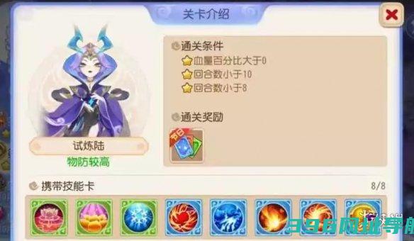 星河幻境第二章六攻略星河幻境第二章攻略