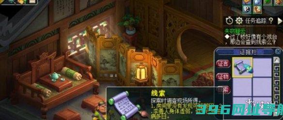 建邺城探案任务怎么过建邺城探案任务攻略