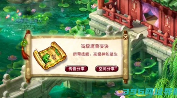 高级能挖出什么-高级