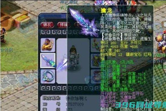 梦幻西游怎么爆好装备-梦幻西游爆好装备