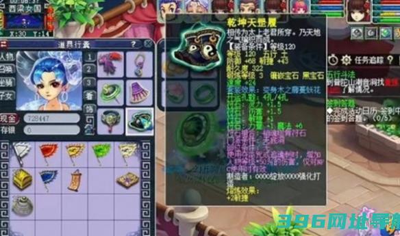 梦幻西游五开怎么玩-梦幻西游五开攻略