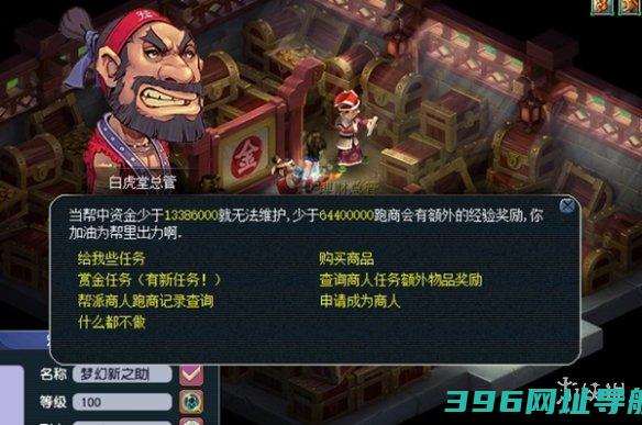 梦幻西游帮贡怎么刷最快-梦幻西游帮贡攻略