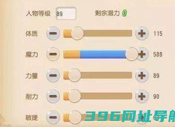 魔王寨-魔王寨