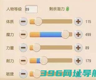 魔王寨-魔王寨