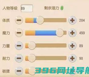 魔王寨-魔王寨