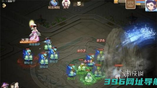 梦幻西游星运游记章试炼四怎么过-梦幻西游星运游记章试炼4攻略