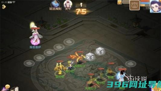 梦幻西游星运游记章试炼四怎么过-梦幻西游星运游记章试炼4攻略
