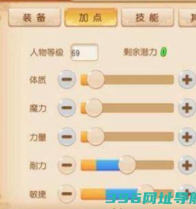 手游怎么加点加点推荐