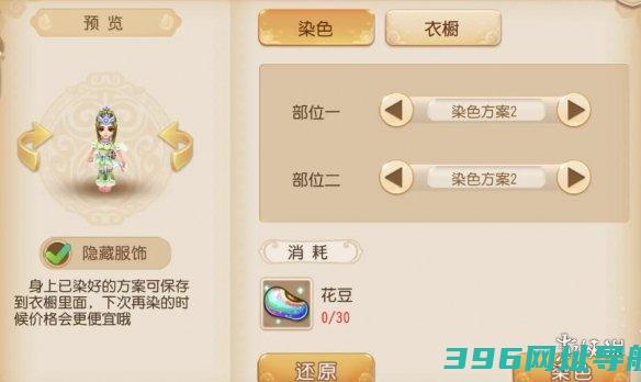 巫蛮儿染色好看巫蛮儿染色推荐