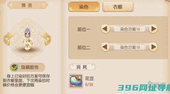 巫蛮儿染色好看巫蛮儿染色推荐