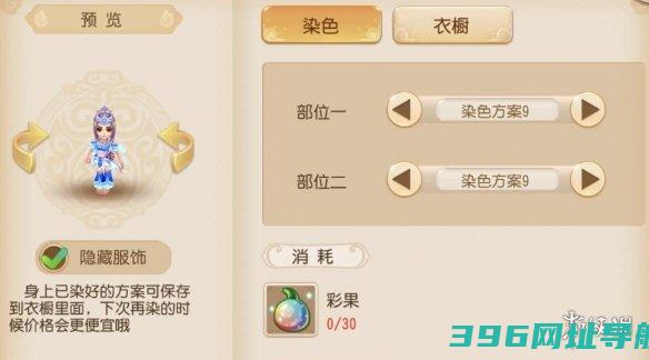 巫蛮儿染色好看巫蛮儿染色推荐