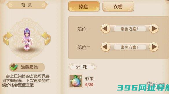 巫蛮儿染色好看巫蛮儿染色推荐