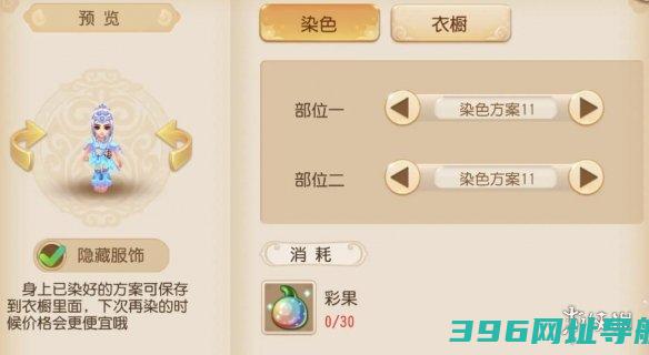 巫蛮儿染色好看巫蛮儿染色推荐