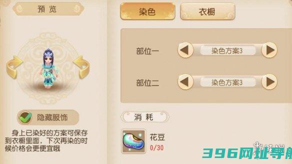 巫蛮儿染色好看巫蛮儿染色推荐