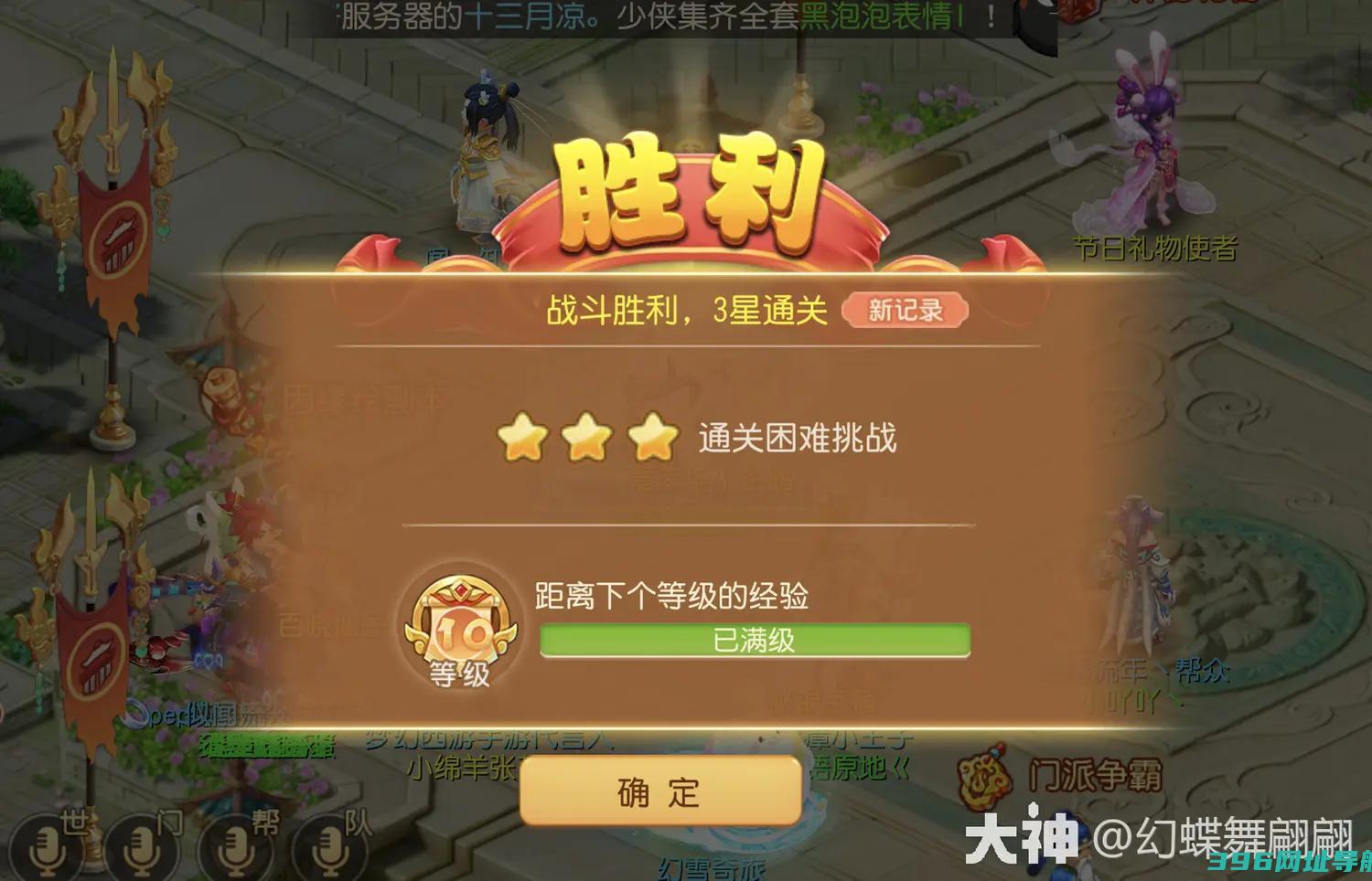 手游冰雪嘉年华合纵连横试炼一攻略试炼1怎么过
