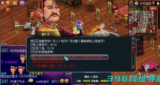 梦幻西游泾河龙王2副本打-梦幻西游泾河龙王2副本玩法介绍