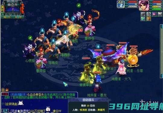 梦幻西游泾河龙王2副本打-梦幻西游泾河龙王2副本玩法介绍
