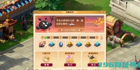 梦幻西游泡泡怎么-梦幻西游泡泡