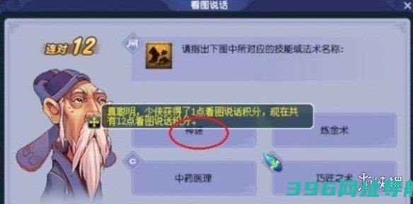 梦幻西游教师节活动答题是什么-梦幻西游教师节活动答题一览2023