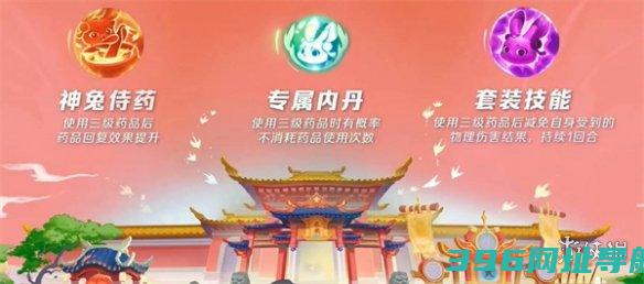 梦幻超级神兔技能梦幻超级神兔2023介绍