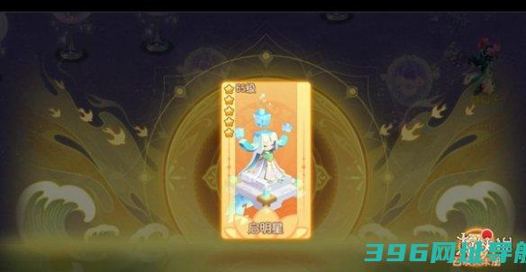 梦幻西游手游启明星样灵启明星强度分析