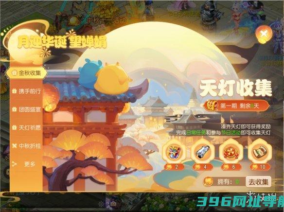 梦幻西游手游9月15日更新一览9月15日更新内容汇总