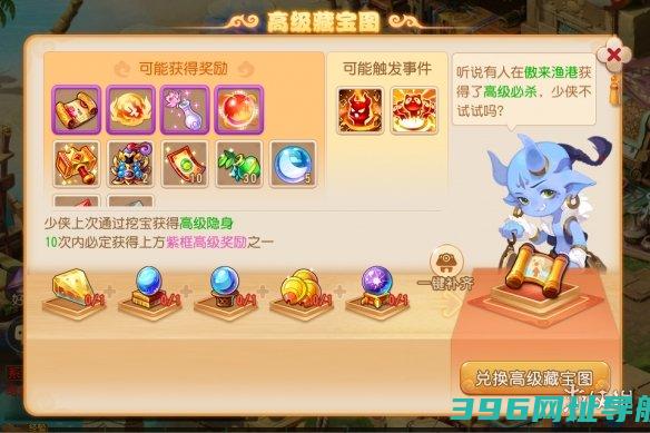 梦幻西游手游9月15日更新一览9月15日更新内容汇总
