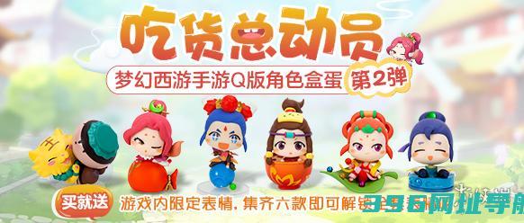 梦幻西游手游9月15日更新一览9月15日更新内容汇总