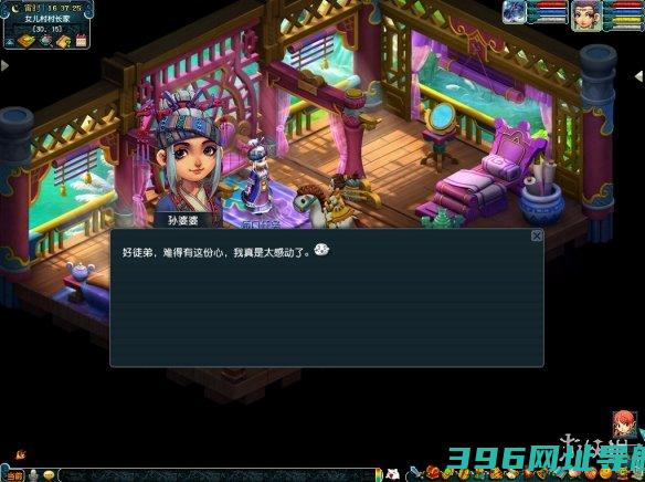 梦幻西游手游师徒情深怎么玩教师节师徒情深活动