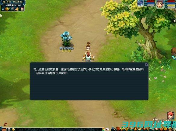 梦幻西游手游师徒情深怎么玩教师节师徒情深活动