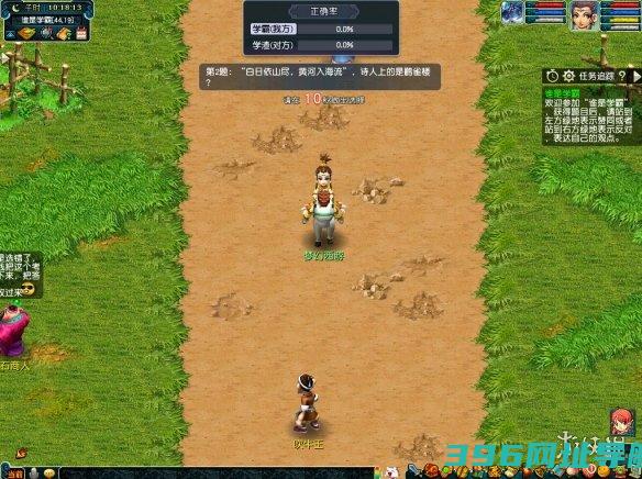 梦幻西游手游谁是学霸怎么玩教师节谁是学霸活动