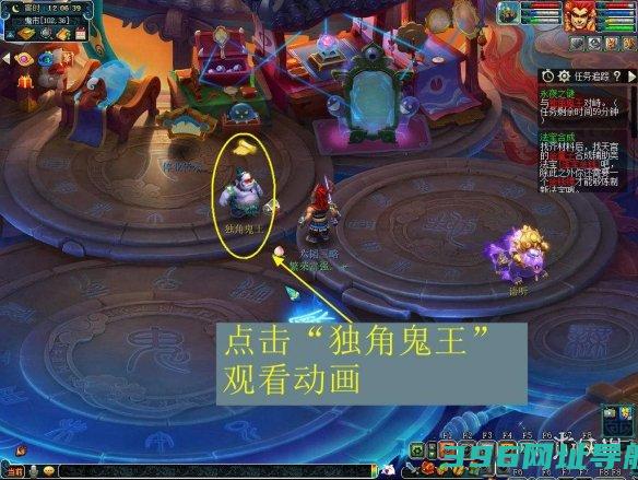 梦幻西游手游永夜之谜第六夜怎么做永夜之谜第六夜攻略