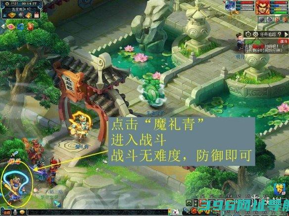 梦幻西游手游永夜之谜第五夜做永夜之谜第五夜攻略