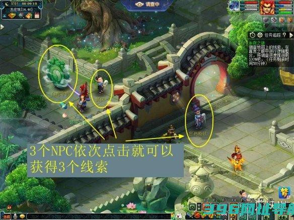 梦幻西游手游永夜之谜第五夜做永夜之谜第五夜攻略