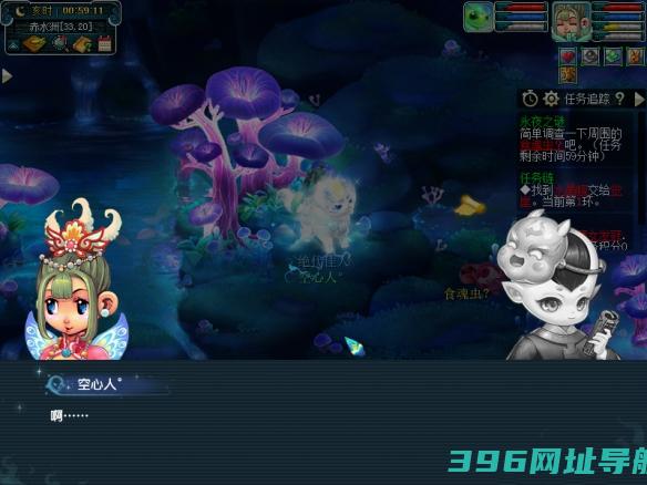 梦幻西游手游永夜之谜夜怎么做永夜之谜夜攻略