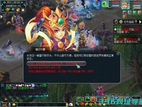 梦幻西游手游永夜之谜夜怎么做永夜之谜夜攻略