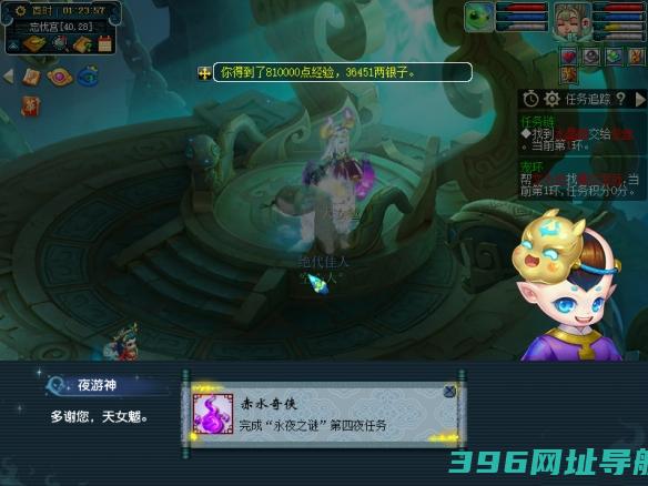 梦幻西游手游永夜之谜夜怎么做永夜之谜夜攻略