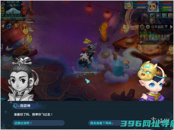 梦幻西游手游永夜之谜第一夜怎么做永夜之谜第一夜