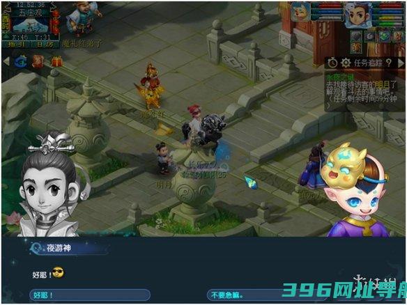 梦幻西游手游永夜之谜第一夜怎么做永夜之谜第一夜