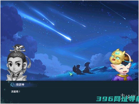 梦幻西游手游永夜之谜第一夜怎么做永夜之谜第一夜