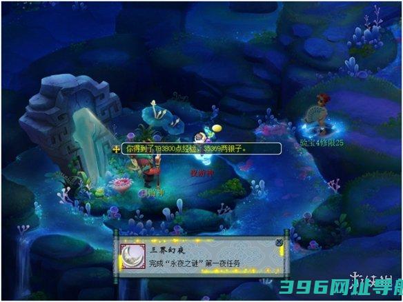 梦幻西游手游永夜之谜第一夜怎么做永夜之谜第一夜