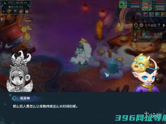 梦幻西游手游永夜之谜第三夜怎么做永夜之谜第三夜攻略