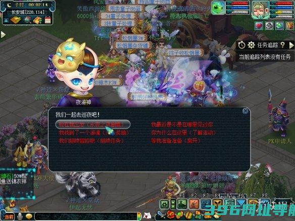 梦幻西游手游永夜之谜第三夜怎么做永夜之谜第三夜攻略