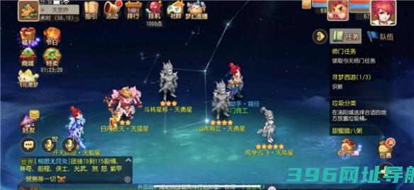 梦幻全新玩法天罡星重磅上线梦幻西游天罡星玩法攻略