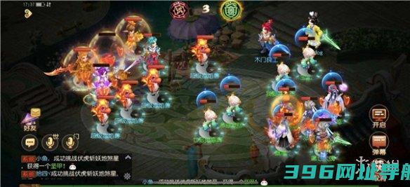 梦幻策略地煞星玩策略地煞星出现时间