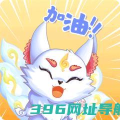 梦幻西游积分特惠商品一览新增队长积分介绍