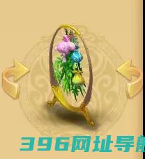梦幻西游手游端午特卖时间坐骑龙舟家居介绍