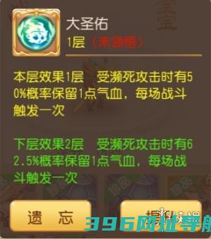内丹评测第4期内丹评测