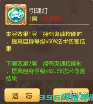 内丹评测第4期内丹评测